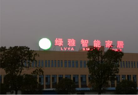 永安楼顶冲孔发光字是怎么安装的?