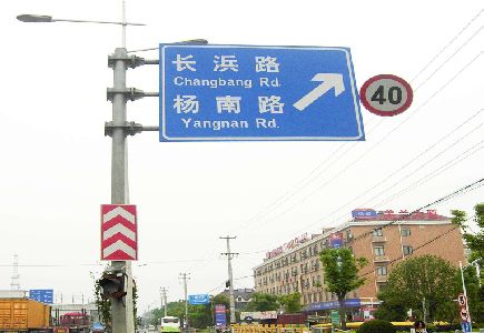 永安标识牌质量保证措施