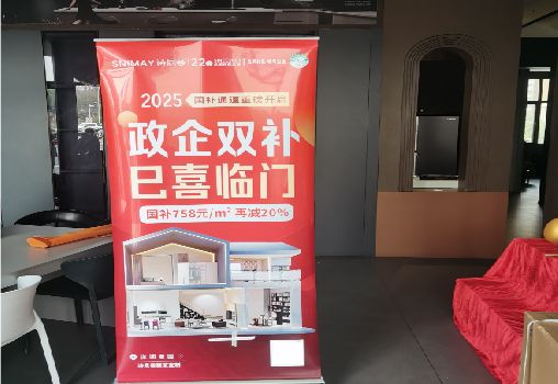 永安户内写真的特点是什么？