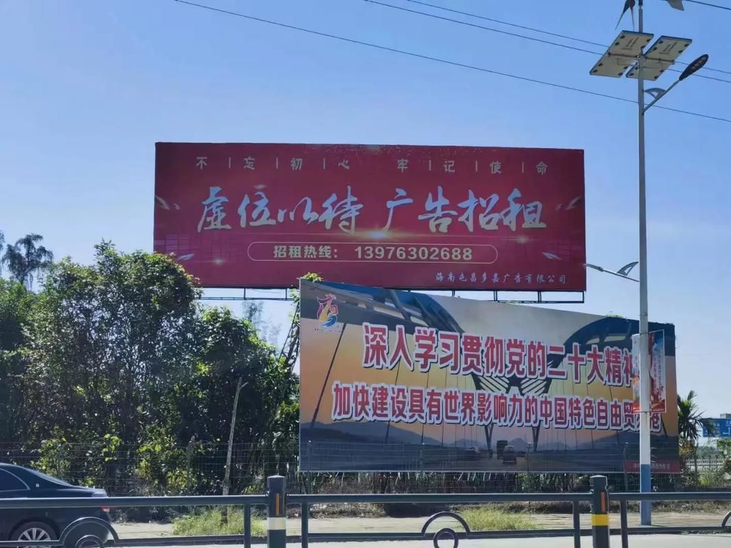 永安户外大牌广告如何能帮助客户实现精准投放、效果翻倍？