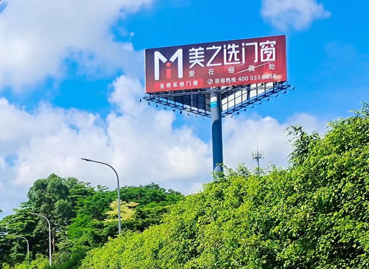永安高速高炮广告独特的传媒优势性
