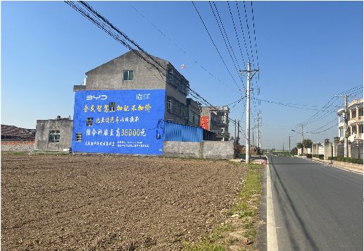 永安墙体广告用的是什么漆？