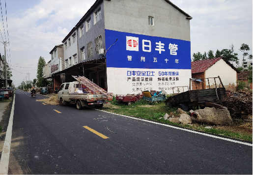 永安墙体广告制作复杂吗?