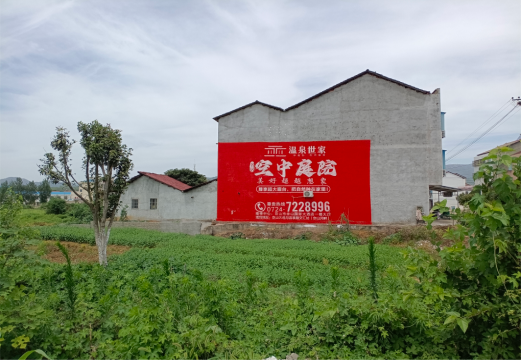 永安做墙体广告的意义