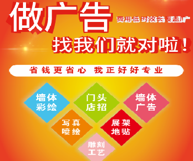 永安户外广告安装知识。