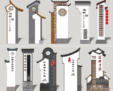 永安美丽乡村标识标牌有哪些分类？