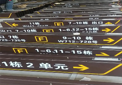 永安广告标识中，常见的几种安装方式。