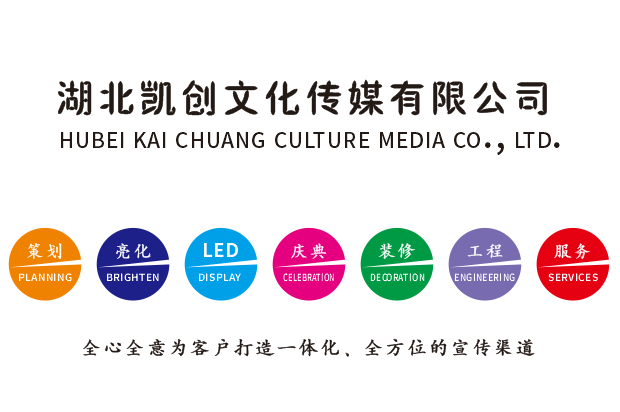 永安广告设计公司未来的发展趋势。