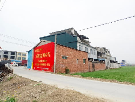 永安制作墙体广告思路。