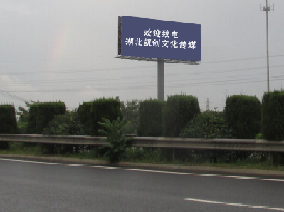 永安高速广告投放效果怎么样？