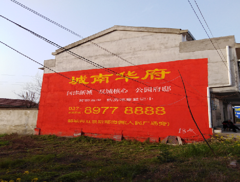 永安房地产墙体广告内容如何敲定？