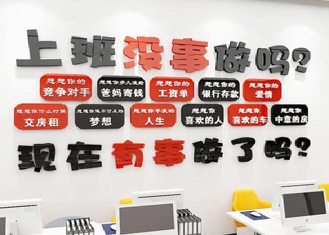 永安如何利用亚克力制作公司文化墙？