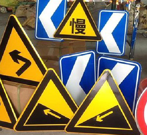 永安标识标牌中颜色的确定是很重要的。