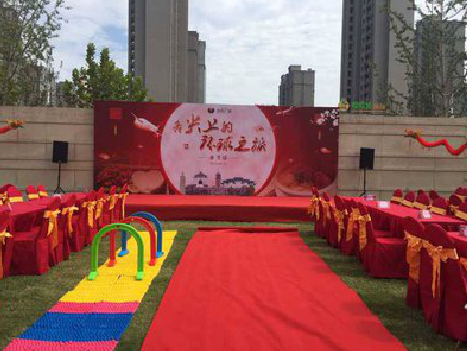 永安庆典活动策划要具备哪些技巧？