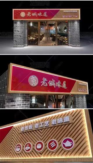 永安门头广告概念以及它的特点及优势